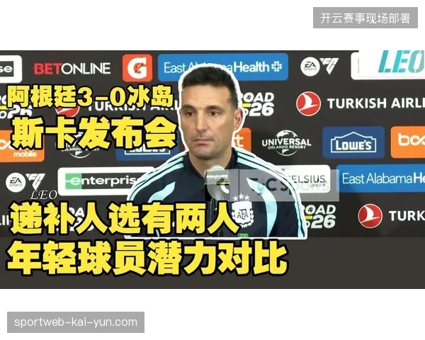 卫冕冠军后防线出现变动，中后卫巴列尔迪在备战训练中受伤，斯卡洛尼被迫进行人员更换